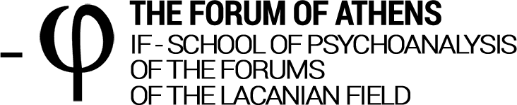 The Forum of Athens - Lacanian Psychoanalysis
